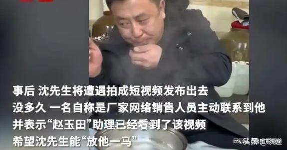 信任危机！徒弟频繁“塌房”，是因为赵本山没教育好徒弟？