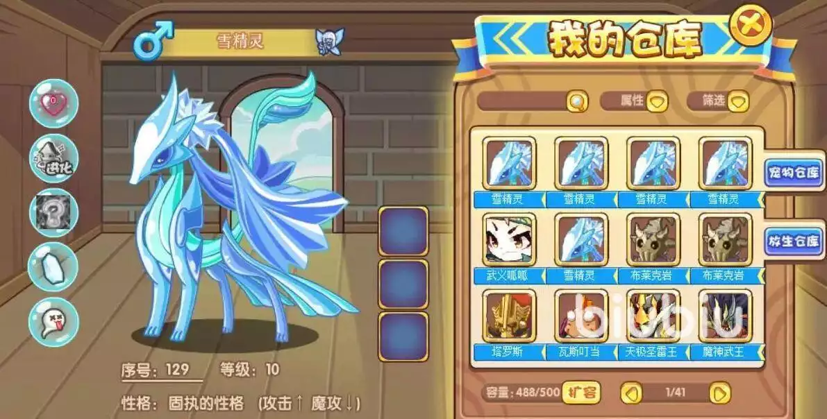 洛克王国：普通玩家和大神玩家的差距在哪？