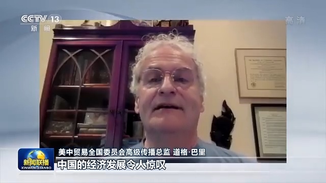 多国人士表示中国两会展现全球性视野