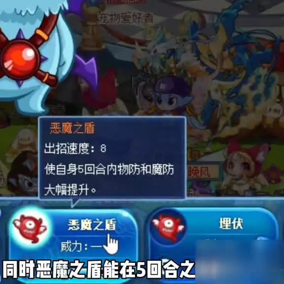 洛克王国小众玩法曝光，快来试试不一样的！