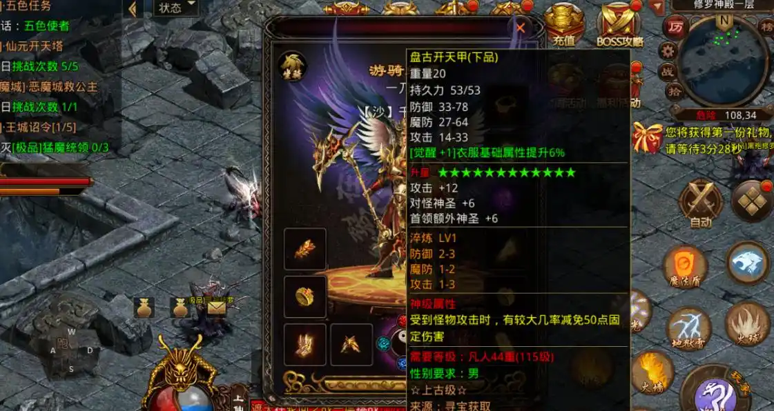 传奇世界：让玩家红名的三大手段，坑死人不偿命