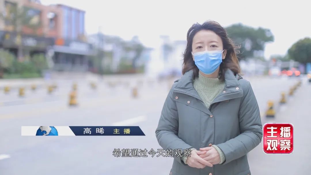 最美她力量 | 广州广播电视台首席主持人高晞：走在疫情报道前线，我用女性视角发现女性的抗疫故事