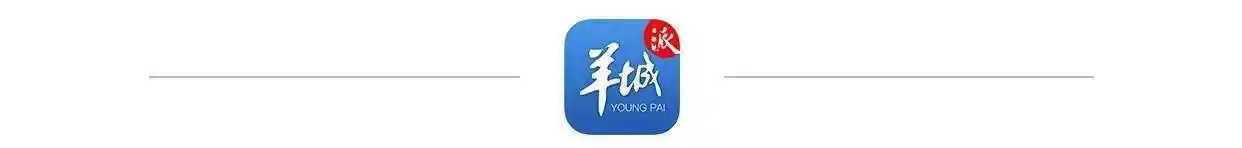 深入广东科创一线，“活力中国调研行”主题采访活动广东站启动