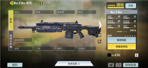 使命召唤手游安卓版