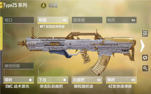 使命召唤手游安卓版