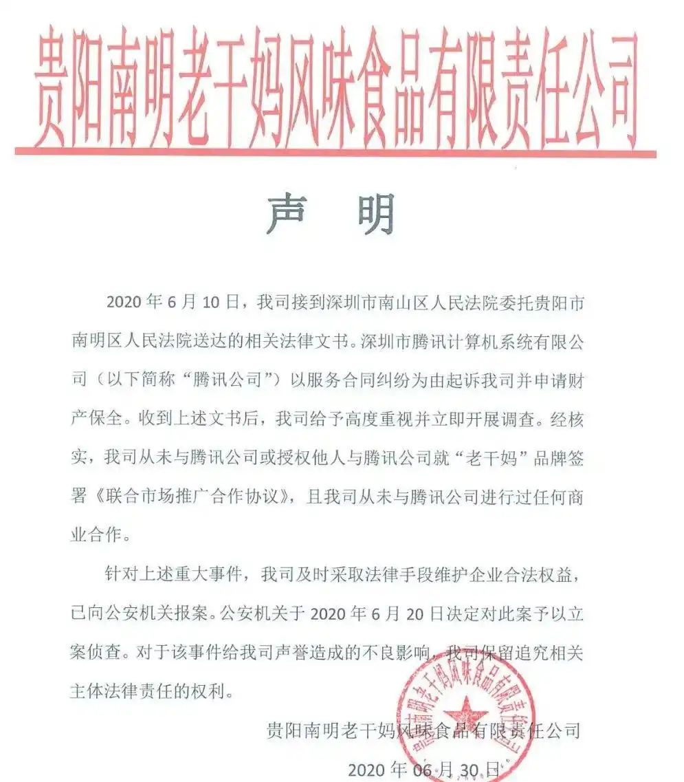 2020两大魔幻骗局，让骗子操碎了心