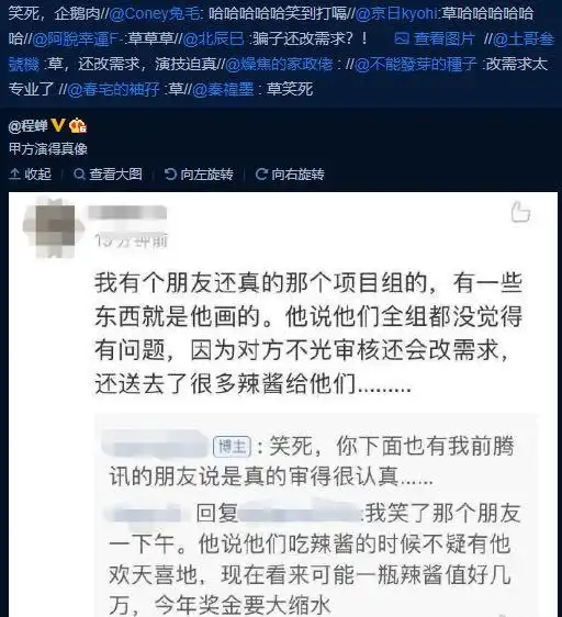 2020两大魔幻骗局，让骗子操碎了心