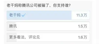 2020两大魔幻骗局，让骗子操碎了心