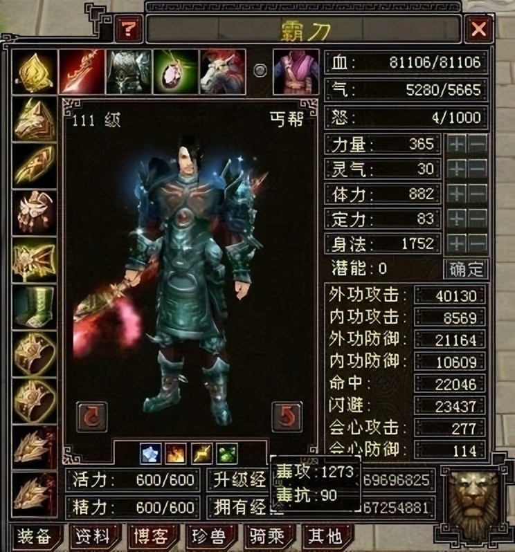 天龙怀旧服6个全三天山能不能秒极限7级号？网友：全程刮痧