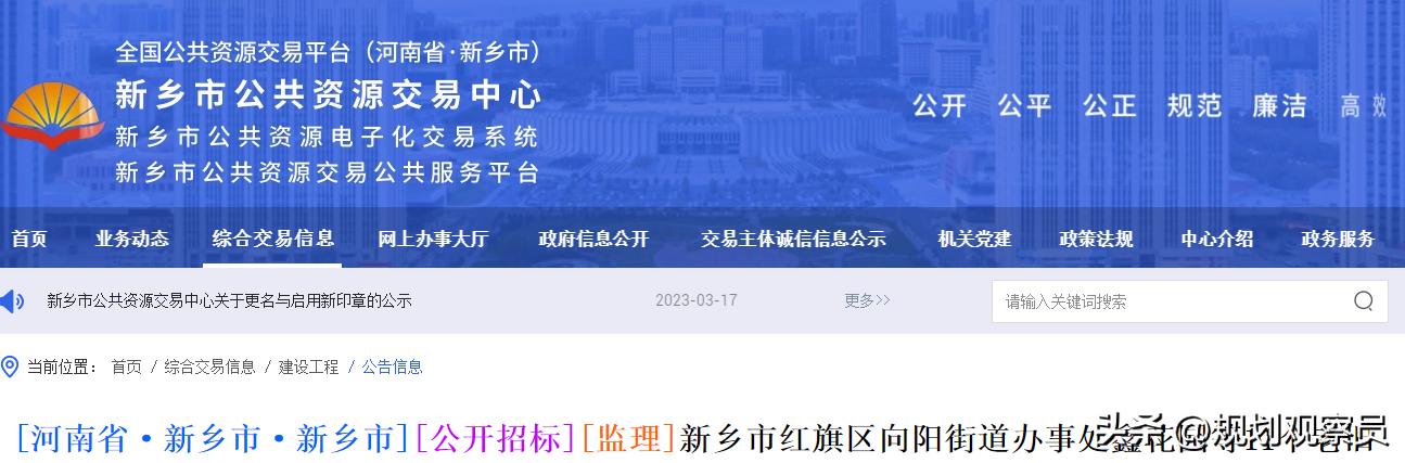 新乡这37个老旧小区即将改造，快看看有没有你家