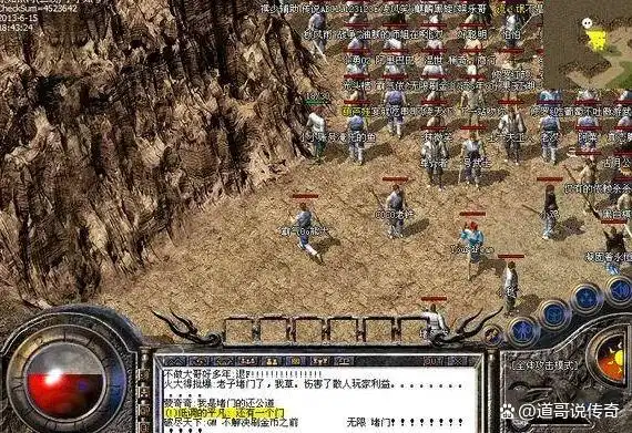 热血传奇：让玩家红名的那些操作，你做过哪些？