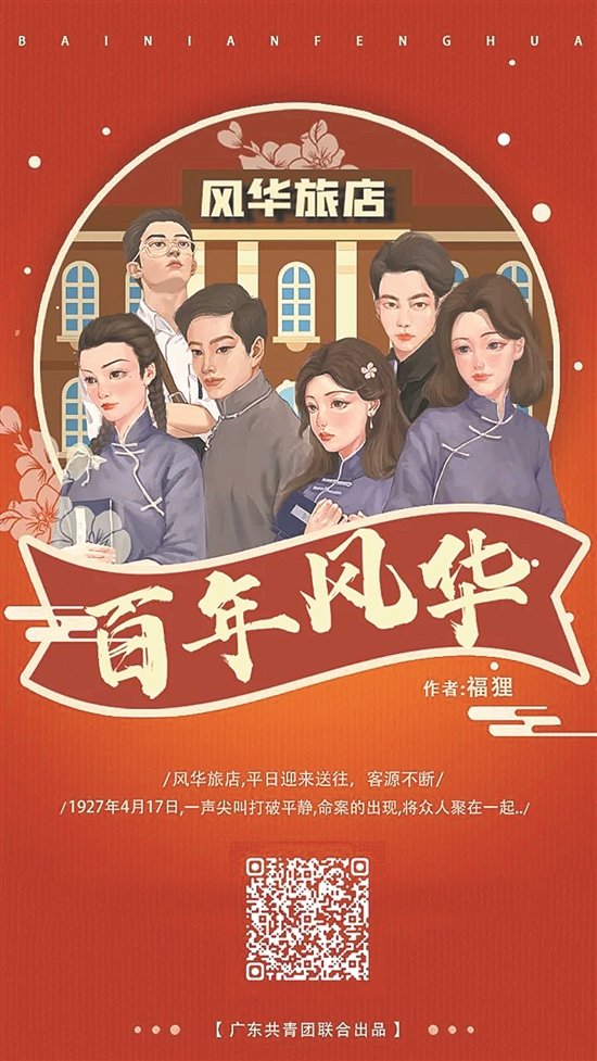 剧本杀可以玩很大