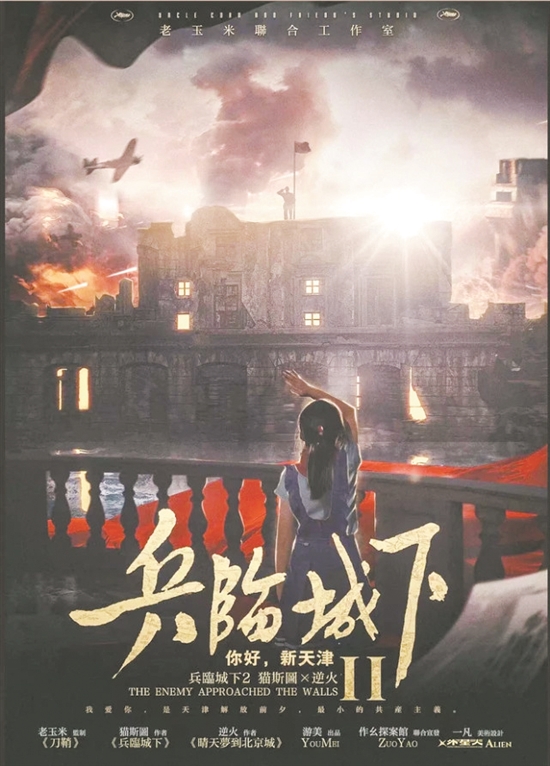 剧本杀可以玩很大