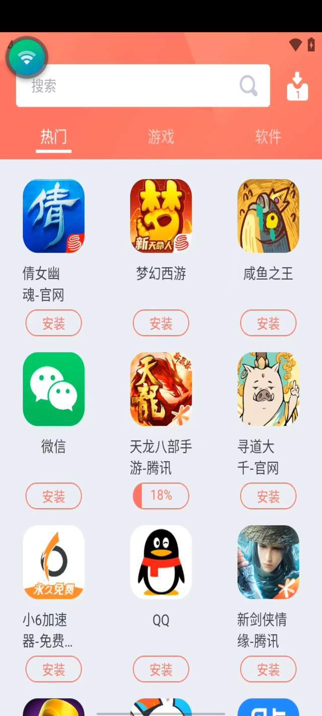 天龙八部荣耀版云手机哪个好？小六云手机托管打怪挂机教程