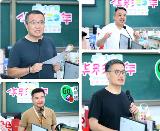 风云际会，百舸争流——第17届大广赛全国总评审第二阶段评审工作圆满收官