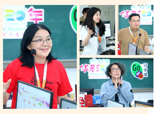 风云际会，百舸争流——第17届大广赛全国总评审第二阶段评审工作圆满收官