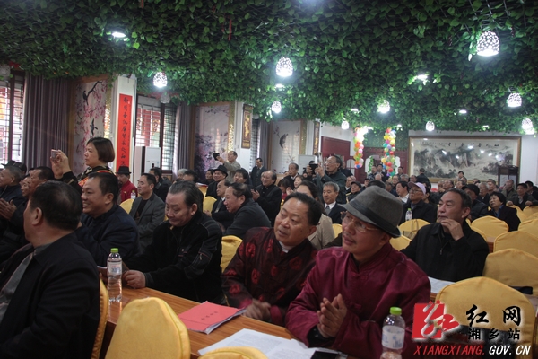 湖南省民俗文化专业委员会湘乡分会正式成立