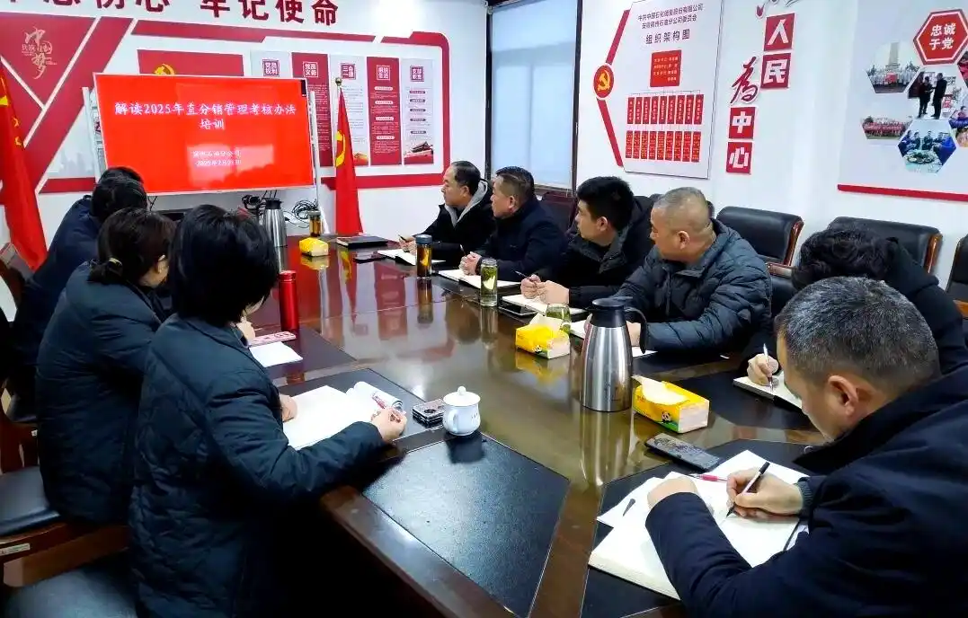 安徽石油高管深入调研推动高质量发展及地市动态