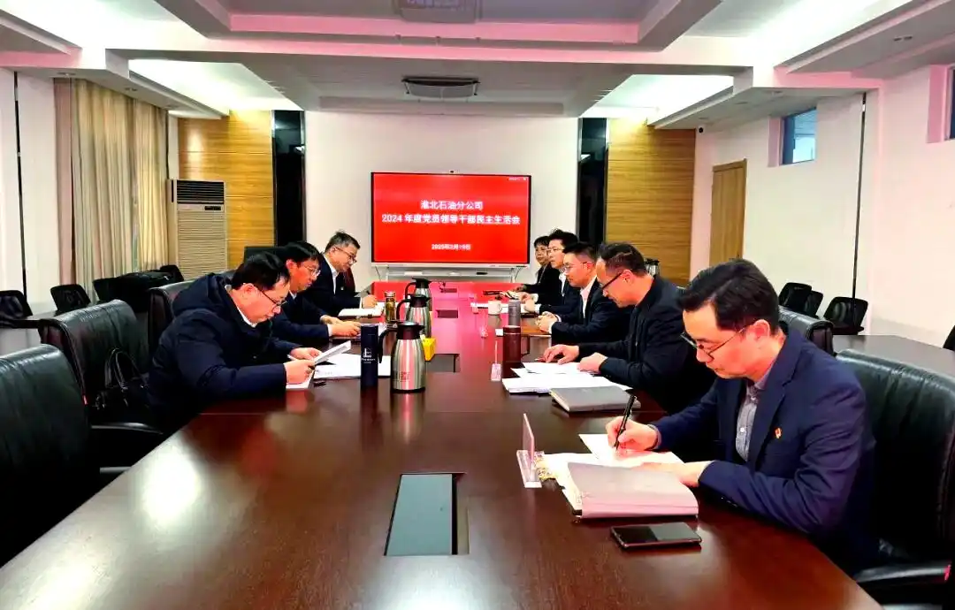 安徽石油高管深入调研推动高质量发展及地市动态