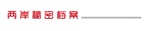 揭秘丨肮脏的一页 美军曾在朝鲜战场发动细菌战