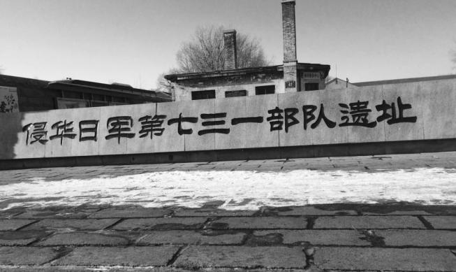 揭秘丨肮脏的一页 美军曾在朝鲜战场发动细菌战