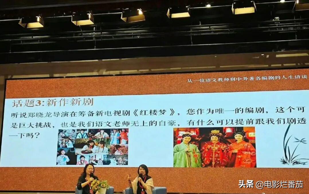 四大名著将翻拍，《红楼梦》导演确定，全国海选05后，宫斗戏加码