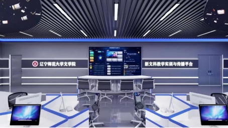 省级一流本科专业建设点
