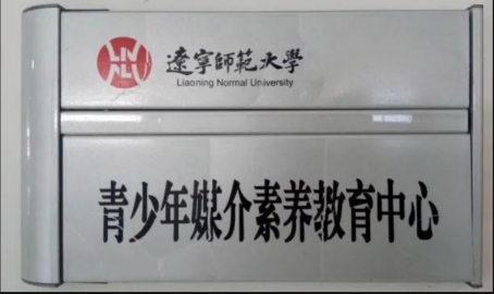 省级一流本科专业建设点