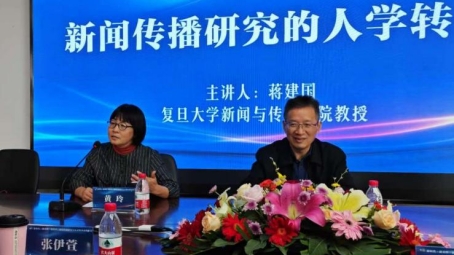 省级一流本科专业建设点
