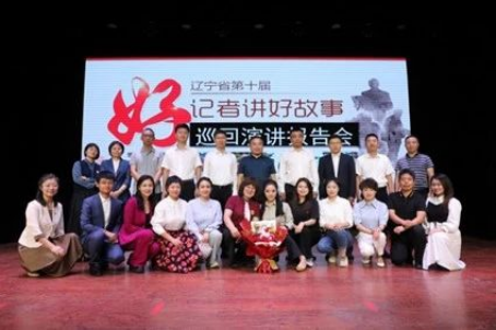 省级一流本科专业建设点