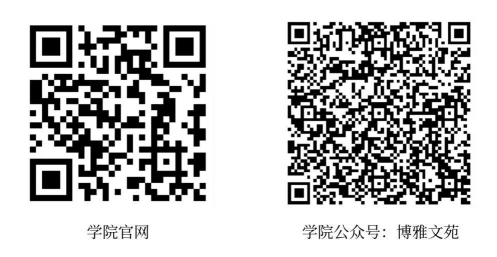 省级一流本科专业建设点