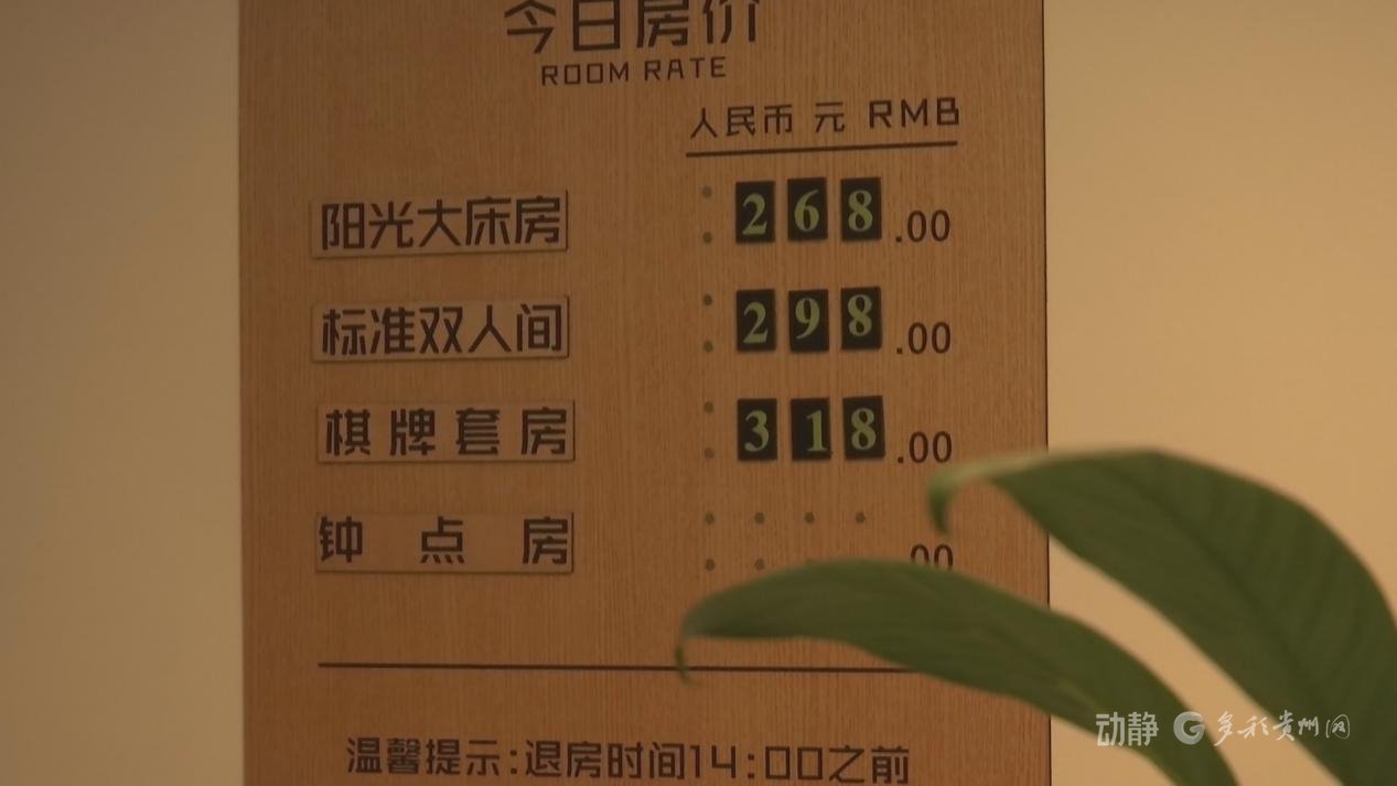 贵州多地多部门联动出击，规范旅游市场秩序