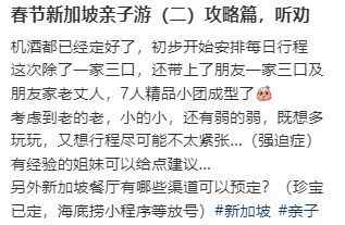 刚刚，新航官宣飞中国增航！回国机票再降价！这家航司突然取消上百趟航班！