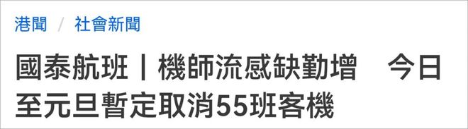 刚刚，新航官宣飞中国增航！回国机票再降价！这家航司突然取消上百趟航班！