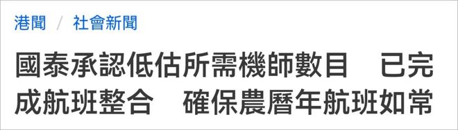 刚刚，新航官宣飞中国增航！回国机票再降价！这家航司突然取消上百趟航班！