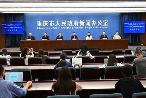 年均投资超1000亿元 重庆基本建成综合立体交通网主骨架