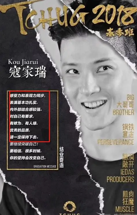 演《小娘惹》前不被看好，亲爹荒谬二妻住一屋，寇家瑞想活出自己