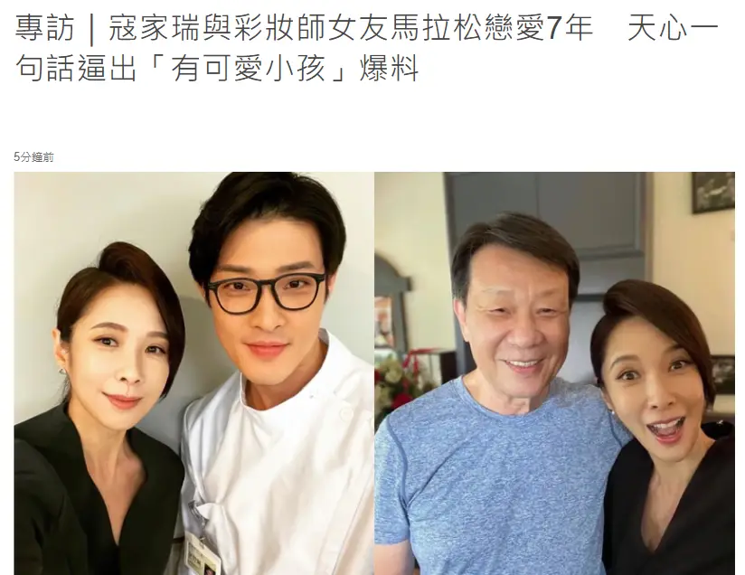 寇世勋儿子自曝已生子，和女友尚未结婚，曾辟谣生育惹人质疑
