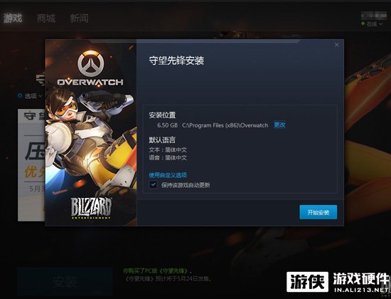 惊人的亲民 暴雪射击网游《守望先锋》配置需求分析
