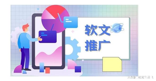 提高媒体曝光率：选择最佳新闻稿代发网站的技巧