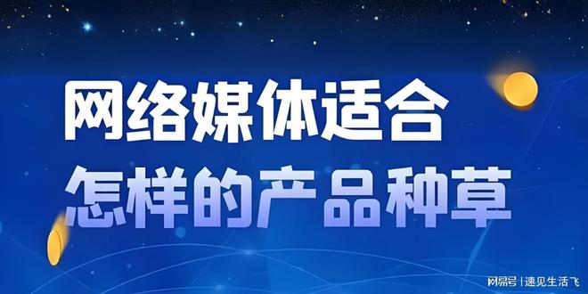 提高媒体曝光率：选择最佳新闻稿代发网站的技巧