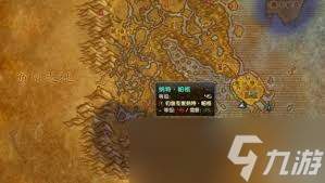 魔兽世界纳特的好运鱼竿怎么获取