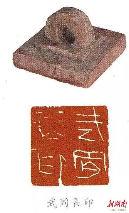 一“明”惊人武冈城