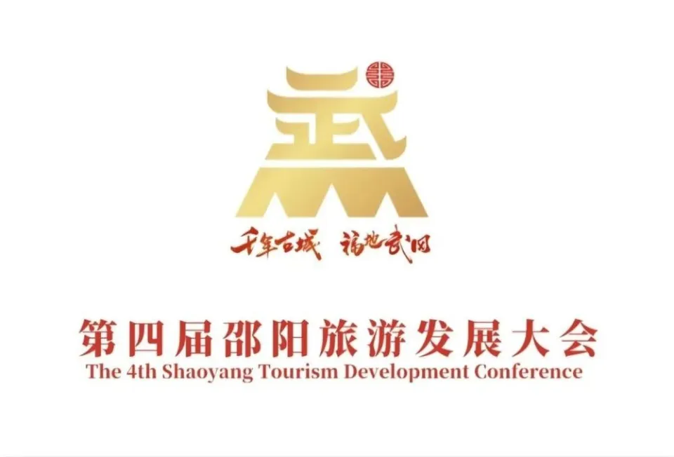 湖南武冈：老城不老，新貌背后的保护之道