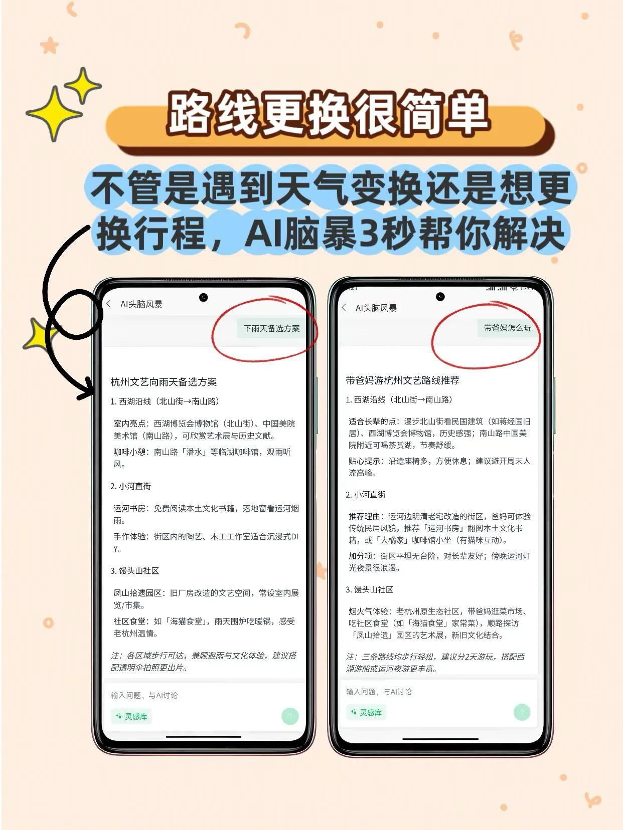 还在为会议纪要发愁？简单方法让记录更高效