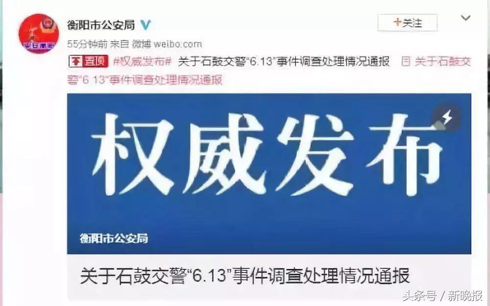 交警“碰瓷执法”？把人都看懵了｜真不是段子，结……