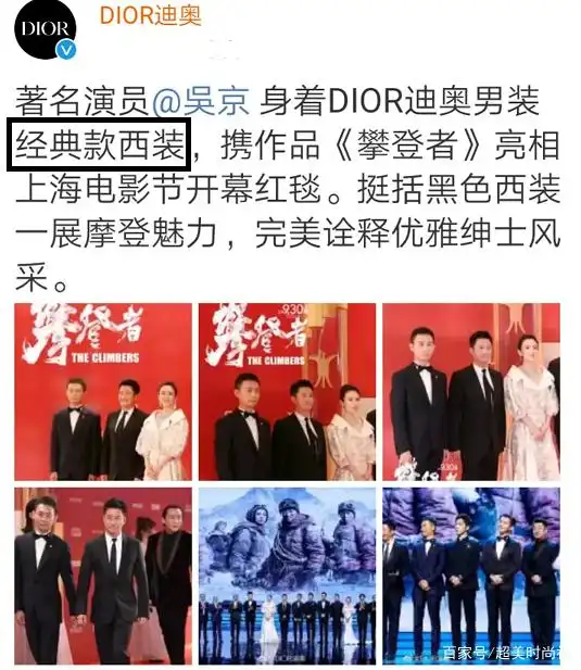 47岁吴京旧照罕见曝光！穿白T恤搬货不怕苦，爱国举动获网友力赞