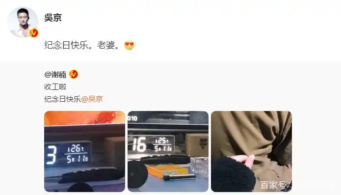 47岁吴京旧照罕见曝光！穿白T恤搬货不怕苦，爱国举动获网友力赞