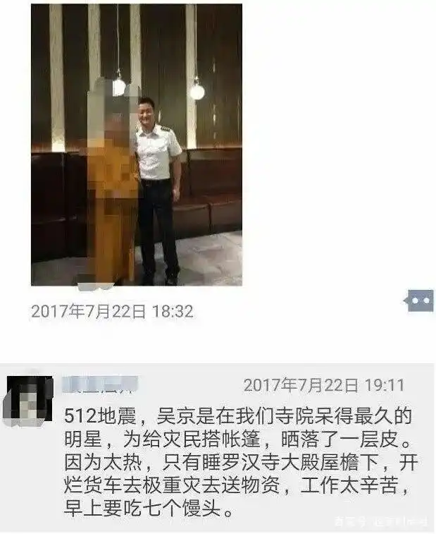 47岁吴京旧照罕见曝光！穿白T恤搬货不怕苦，爱国举动获网友力赞