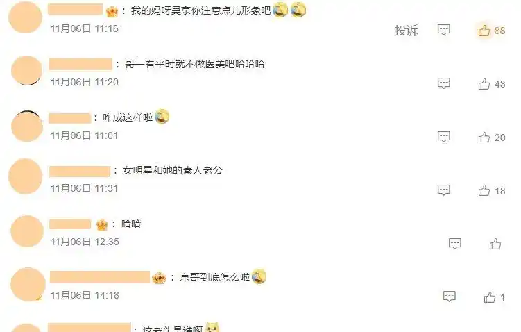 50岁吴京“生图”遭吐槽，网友：能否注重一下仪态呢？